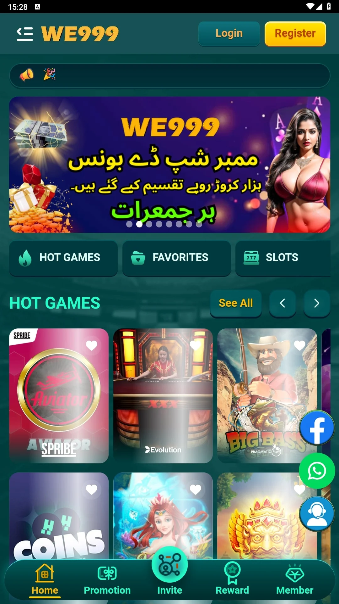 We999 screenshot