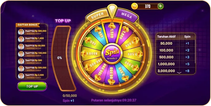 SR6666 APK screenshot