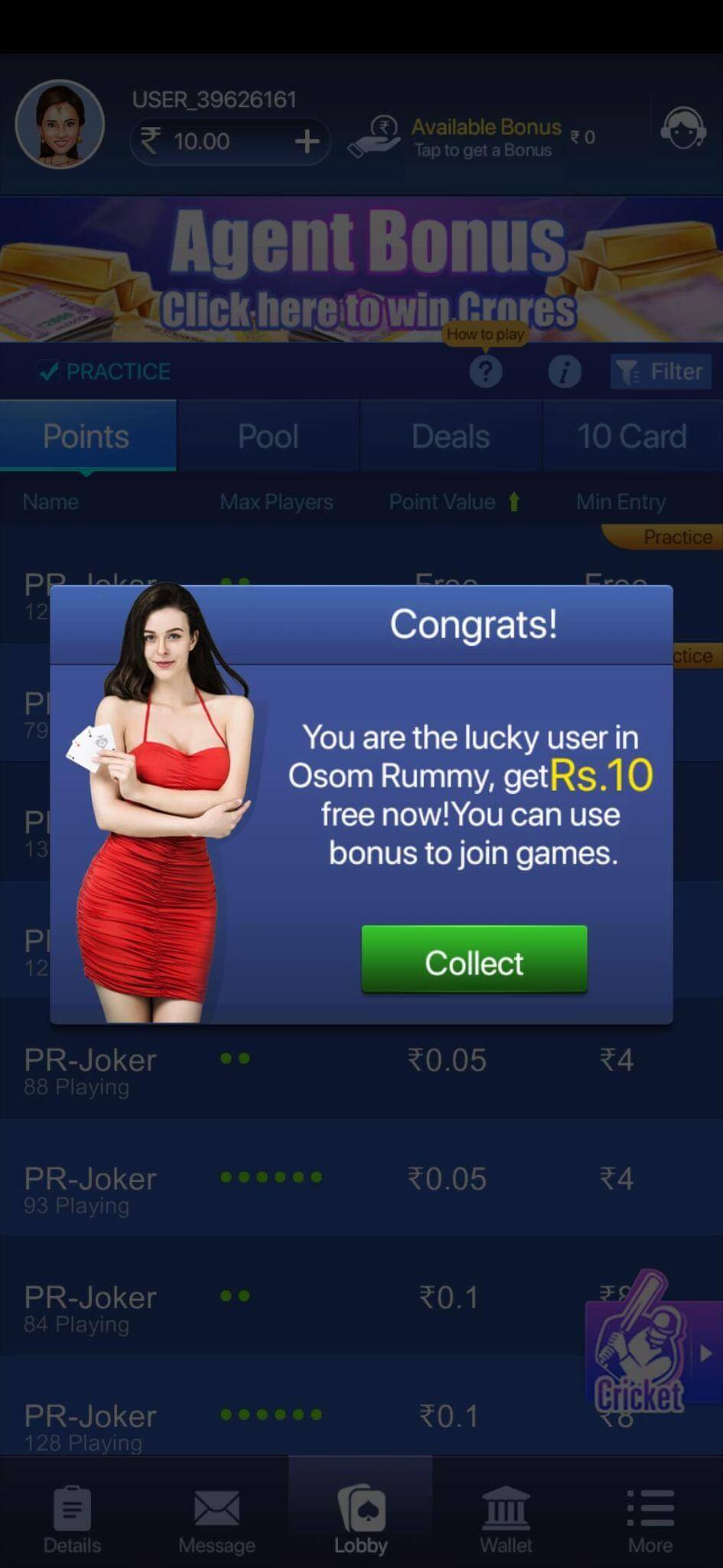 Osom Rummy screenshot