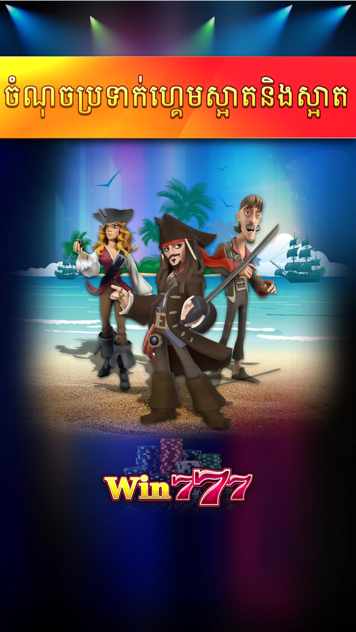 Win777 - Lengbear Poker Slots screenshot